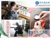 農村婦女創(chuàng)業(yè)小故事：來自江蘇連云港村代理郝女士的分享