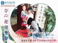 5月4日，正規(guī)外發(fā)手工活來料加工讓加工客戶很滿意，手工之家接待考察合作加工人員剪影