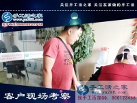 手工活創(chuàng)業(yè)成功的3條捷徑，你知道嗎？來自河北滄州代理劉女士的分享