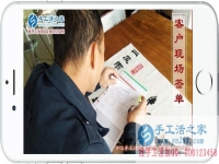 5月7日，手工之家接待考察加工客戶剪影，雅薇麗珠繡正規(guī)手工活外發(fā)加工的事業(yè)中有你有我