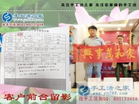 關注8個月，目標市代理！北京手工愛好者翟女士來訪手工活之家