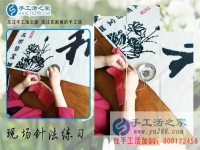 那飛舞在指尖的藝術(shù)，是對(duì)美好生活的向往！湖南益陽(yáng)一位殘疾女孩的故事