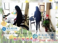 5月12日，雅維麗珠繡免押金手工活更是手工加工回收項目，手工之家接待考察加工客戶剪影