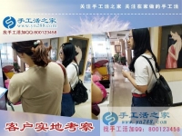 5月18日，做什么手工活掙錢？來手工之家找雅薇麗珠繡正規(guī)免押金手工活，手工之家接待考察合作加工客戶