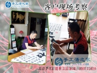 做手工活的男人：安徽阜陽市王先生在手工活之家平臺實現(xiàn)夢想！