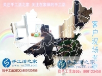 5月23日，正規(guī)手工活外發(fā)加工廠家的雅薇麗珠繡針法培訓(xùn)，手工之家接待考察加工客戶剪影