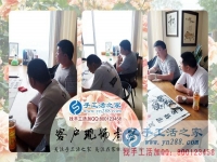 5月24日，手工活拿回家做的正規(guī)手工活加盟項(xiàng)目，手工之家接待考察加工客戶剪影