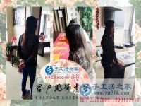來手工活之家考察，近距離接觸唯美手工！遼寧錦州王女士的來訪記錄