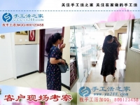 放棄高薪工作找手工活拿回家做，廣東深圳羅女士只為過恬淡的生活