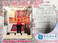 手工活創(chuàng)業(yè)在家賺錢：河南安陽內(nèi)黃縣朱女士來手工活之家預約代理