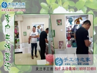 5月30日，找手工外發(fā)廠的正規(guī)手工加工回收項(xiàng)目掙錢，手工之家接待考察加工客戶剪影