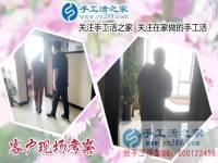 想接正規(guī)廠家的手工活哪里找？山西臨汾手工愛好者羅女士告訴你