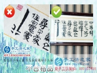 河北張家口張女士：做手工活雅薇麗珠繡請(qǐng)勤對(duì)照?qǐng)D案避免出錯(cuò)！
