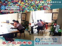 6月2日，找對(duì)手工活外發(fā)加工項(xiàng)目比什么都強(qiáng)，手工之家接待考察加工合作客戶剪影