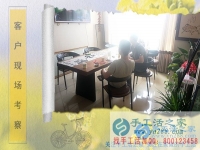 6月3日，可以寄回家做的手工活好做嗎？雅薇麗珠繡手工活里有答案。手工之家接待考察加工客戶剪影