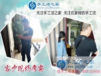 靠譜的手工活外放，廣東茂名市葉女士多方打聽找到手工活之家