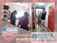 手工活外發(fā)加工，讓四川綿陽市歐女士實(shí)現(xiàn)從貧困戶到小康家庭夢！