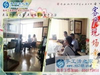 在家可以做的手工活有哪些？河南信陽王女士選擇手工活之家串珠繡