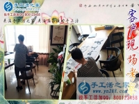 6月8日，在家做手工加工回收項(xiàng)目免押金手工活能掙錢嗎？手工之家接待考察加工合作客戶剪影
