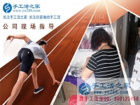 找手工活拿回家做，山東萊蕪市劉女士選擇手工活之家雅薇麗珠繡