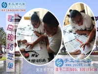 在家兼職手工活，四川宜賓江安縣梁女士選擇手工活之家
