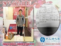殘疾人居家賺錢好選擇！河北石家莊劉先生來手工活之家考察拿貨