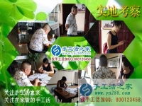 下崗職工再就業(yè)，手工活之家項(xiàng)目給江西南昌李女士帶來新希望！