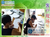 有什么賺錢的手工活做？來自四川自貢市彭女士的財富分享