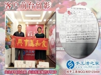 江西贛州“村支書”夫婦來訪手工活之家，為當?shù)亻e散勞動力找活做