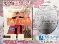 “找手工活，我更信任本地企業(yè)！”邯鄲曲周縣王女士說