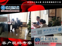 手工活招商加盟項目，讓江西上饒市陳女士實現(xiàn)居家賺錢創(chuàng)業(yè)夢！
