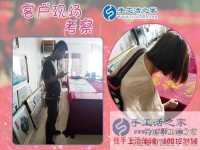 靠譜的手工活哪里找？原來在這里！來自江西宜春吳女士的分享
