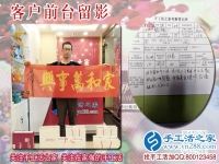端午節(jié)來考察：湖北黃岡市楊先生來手工活之家預約加盟做代理