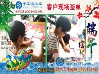 6月18日，端午節(jié)來考察正規(guī)手工活外發(fā)加工廠家的手工活加盟項(xiàng)目，手工之家接待考察合作加工客戶剪影