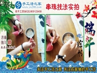 “你是我心中最美的繡娘！”江蘇南通王女士業(yè)余兼職手工活串珠繡