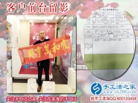 為給媳婦兒找到正規(guī)手工活，河南開封市史先生大熱天來到手工活之家
