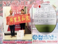 邯鄲廣平縣父女二人來考察，為找可以在家賺錢的手工活做
