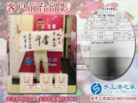 “涼都”里的清涼事業(yè)：貴州六盤水袁女士夫婦來手工活之家預約加盟