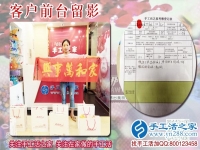 手工活串珠加盟，成就河南漯河市一位全職媽媽的居家賺錢創(chuàng)業(yè)夢！
