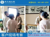 6月25日，想接正規(guī)廠家的手工活，真的有正規(guī)免費(fèi)供料的手工活嗎？手工之家接待考察加工客戶剪影