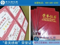 做手工活雅薇麗珠繡都需要注意什么？河南中牟縣加工戶(hù)魏女士有話(huà)說(shuō)
