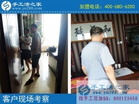 6月30日，為什么說在這里“客戶至上”是永遠不變的宗旨，手工之家接待考察合作加工客戶剪影