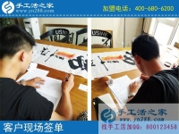 手工活代理，四川綿陽胥先生看中創(chuàng)業(yè)好項目！