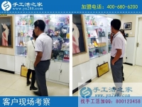 為給妻子找到一個(gè)正規(guī)手工活，湖北楊先生不遠(yuǎn)千里來(lái)到手工之家