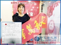 做手工氣球不行，河北保定順平縣秦女士改做手工活之家串珠繡