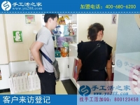 找手工活在家做，遼寧丹東振興區(qū)張先生夫婦來(lái)到手工活之家