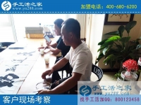 加盟手工之家做代理，成就不一樣的精彩人生！山東曹縣農(nóng)民創(chuàng)業(yè)記