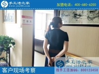7月5日，做免押金手工活，到底怎樣才算找到了真的、靠譜的？手工之家接待考察加工客戶剪影