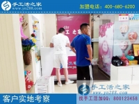7月8日，想接正規(guī)廠家的手工活，該注意些什么？手工之家接待考察加工客戶剪影