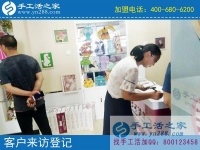 7月9日，彩珠繡正規(guī)外發(fā)手工活有什么發(fā)展前景？手工之家接待考察加工客戶剪影